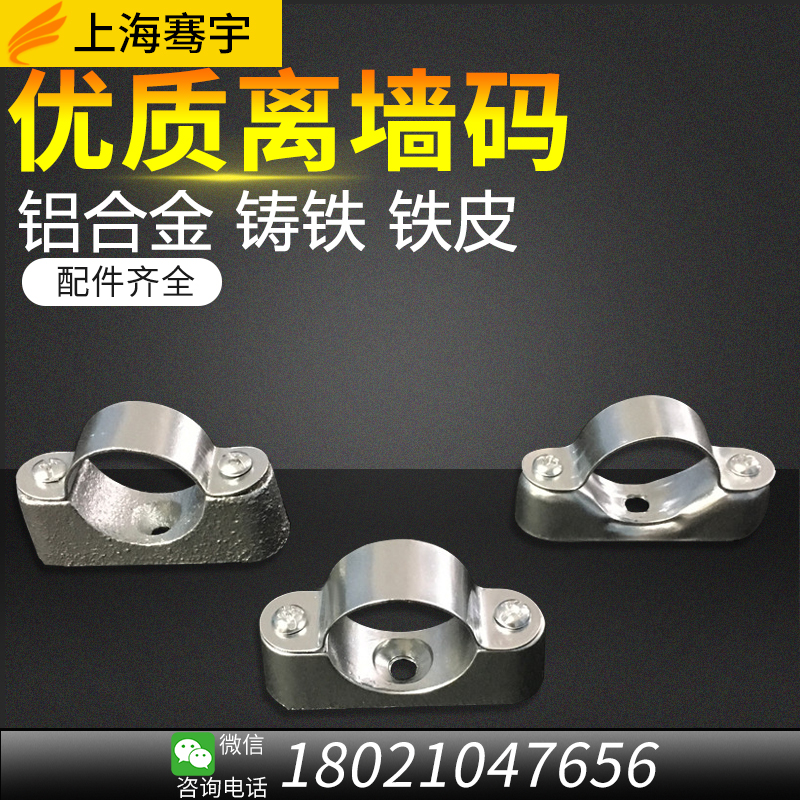 kbg jdg galvanized wearing pipe fittings aluminium alloy away from wall code wire pipe card off wall card cast-iron leather