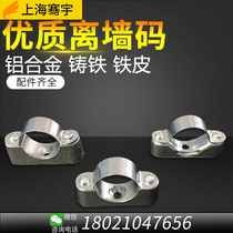 kbg jdg galvanized wearing pipe fittings aluminium alloy away from wall code wire pipe card off wall card cast-iron leather