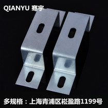 Direct horse riding of the Qian Yu manufacturer Several brackets 04 bracket Bridge accessories Vertical mounting accessories Bridge Vertical