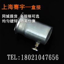 Qianyu KBG JDG wire pipe threading pipe connection Cup comb lock lock lock iron pipe connection National standard lengthened and thickened complete