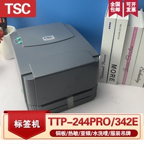 TSC ttp-244 342Pro条码打印机不干胶标签热敏打服装吊牌水洗唛