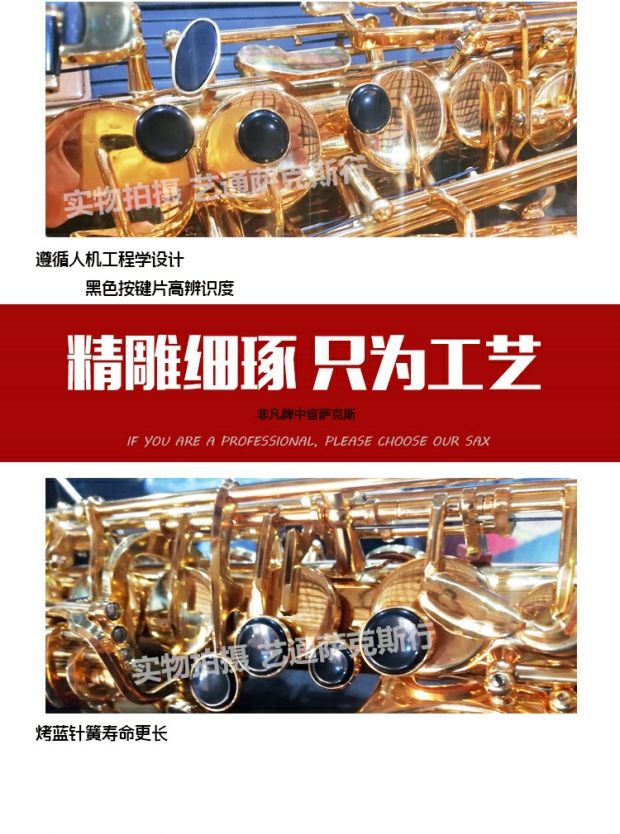 Đặc biệt thương hiệu saxophone alto E-tone cụ alto saxophone kiểm tra ống dẫn - Nhạc cụ phương Tây đàn guitar fender