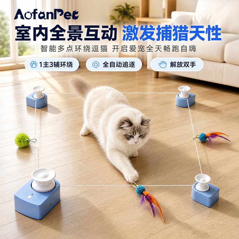 Cat Smart Chaser Interactive Hunting Self-Entertainment Suction Cup Electric Track Energy-Consuming Pet Chaser