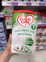 British direct mail bull bar Cow and Gate newborn milk powder 1 section suitable for 0-6 months four cans starting