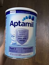 Britain loves him beauty deep hydrolyzing milk powder Aptamil Pepti for 2 months or more babies