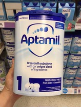 British direct mail love him Aptamil Newborn milk powder 1 section suitable for 0 - 6 months and four cans starting