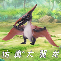 Simulation Large Winged Dragon Model Dinosaur Toy Animal Children Animal Gifts