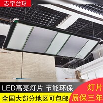 Billiards lamp table ball chandeliers LED without shadow lamp light control billing system ball table chandeliers creative black eight snooker light