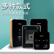 Dynamic QR code access control all-in-one IC temporary password WeChat scan code attendance Bluetooth barrier gate NFC card reader