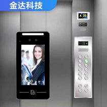 Elevator Face Recognition Ladder Control 2-Code 4G remote cell phone open ladder person Temporary password Small program Cloud Guest