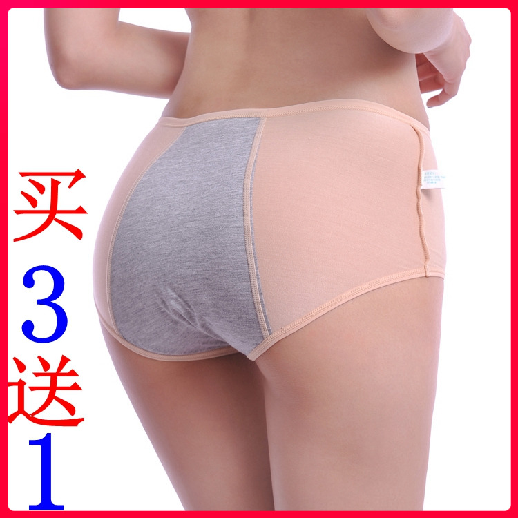 Physiological Underwear Woman Mid-Waist Moon Menstrual Anti-Leakage Lady Underwear Cases Fake Aunt Girl Sanitary Pants Breathable Triangle Pants