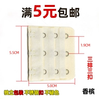 3 купона шампанского (купить 2 получить 2 получить 2, купить 3 получить 3 получить 3)