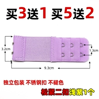 Свободный 2 пряжки светлый (купить 2 Получить 2 Получить 2, купить 3 получить 3 Получить 3)