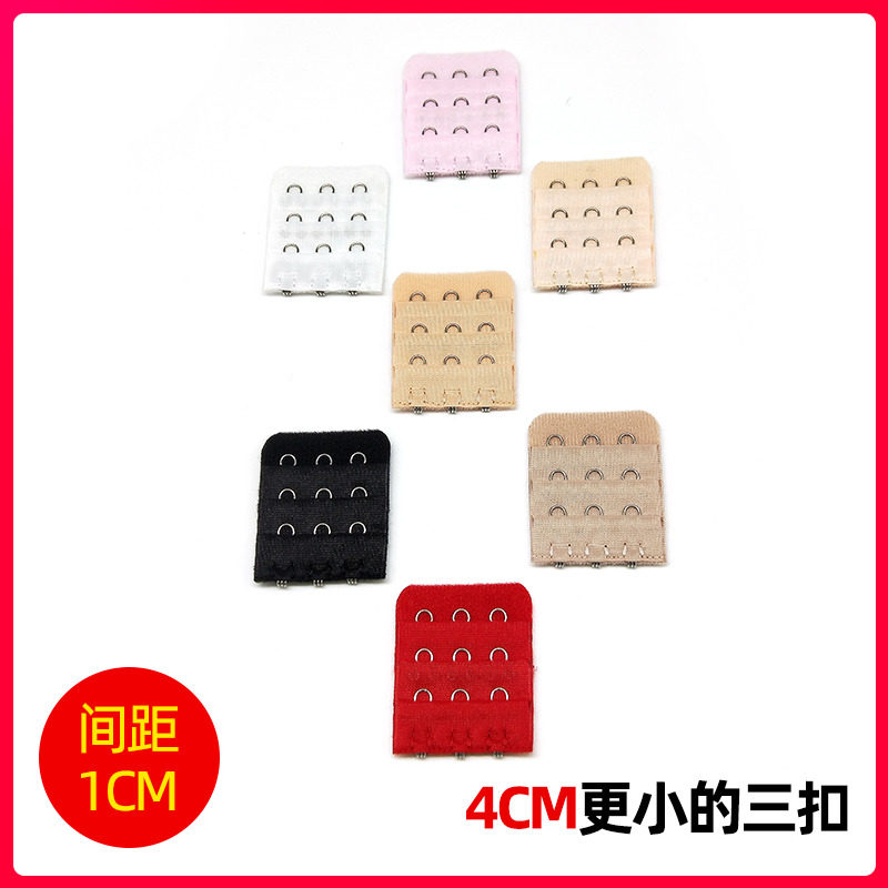 Small three-row three-button lingerie lengthening buckle bra extension buckle with buckle back button growth connection buckle buckle ring hook strap