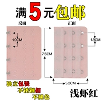 4 Decucting Landscape Crimp (купить 2 получить 2 Получить 2, купить 3 получить 3 получить 3)