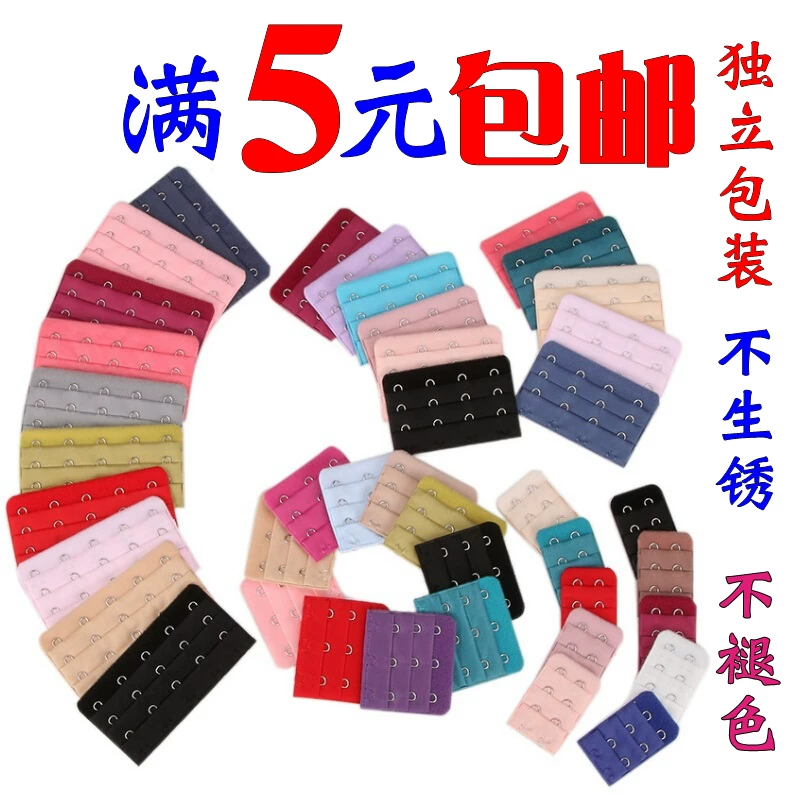 Bra extension buckle, underwear