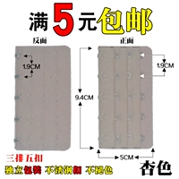 5 Buckle Apricot Color (купить 2 получить 2 получить 2, купить 3 получить 3 получить 3)