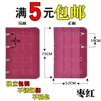 4 Duck Jujube Red (купить 2 получить 2 Получить 2, купить 3 получить 3 получить 3)