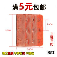 3 купона Orange Red (купить 2 получить 2 Получить 2 Получить 3 Получить 3 Get 3 Get 3)