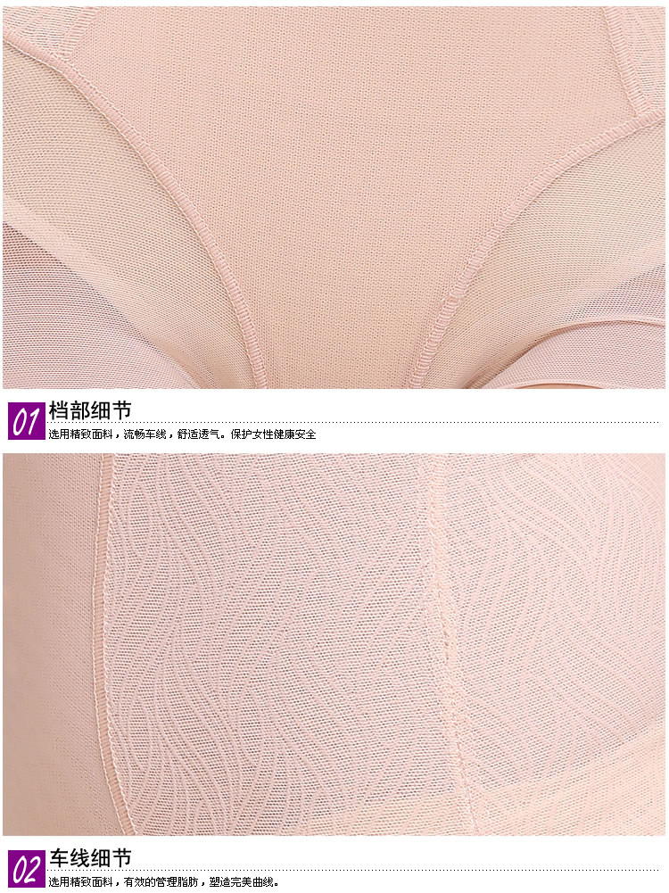 Body JIEYOUQI  6002 pantalons en nylon - Ref 652323 Image 13