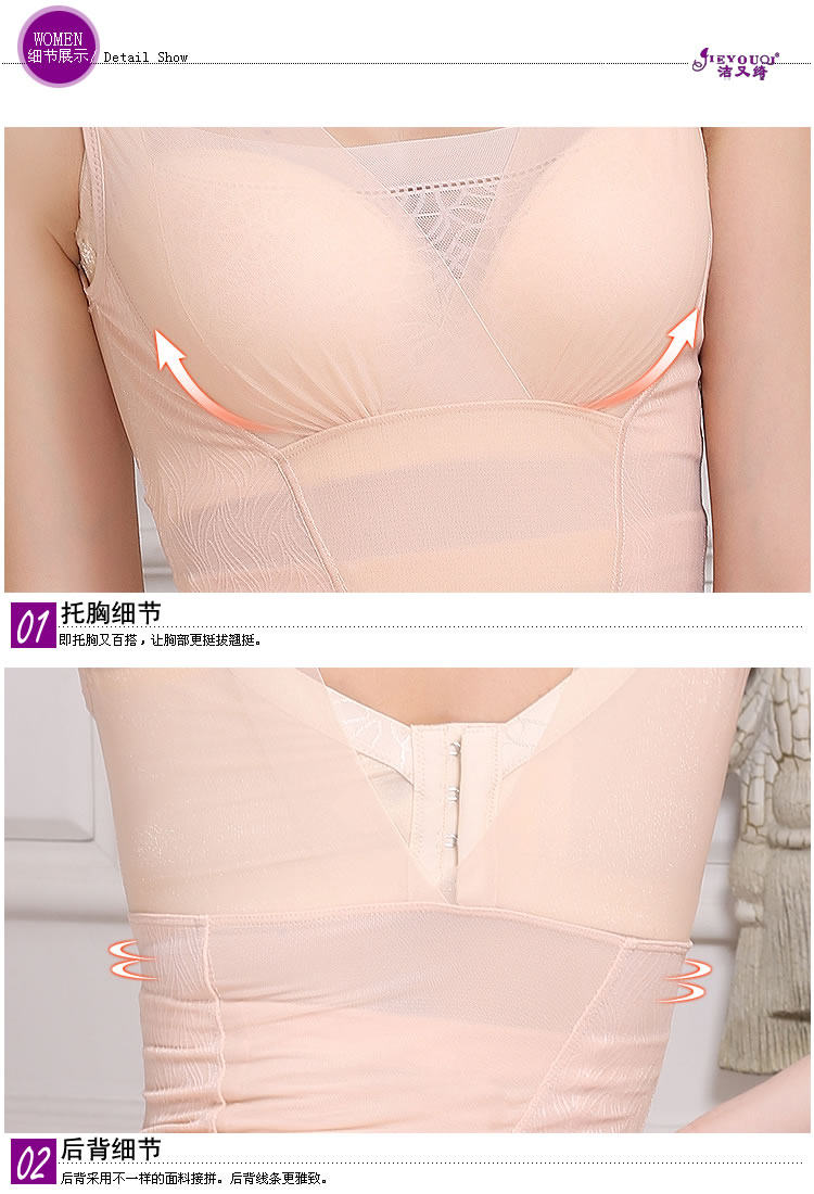 Body JIEYOUQI  6002-S en nylon - Ref 666861 Image 18