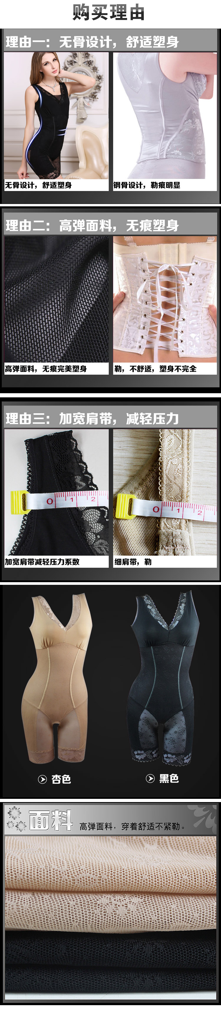Body JIEYOUQI  en spandex - Ref 666863 Image 11