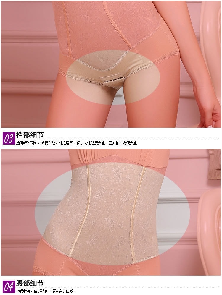 Body JIEYOUQI  en nylon - Ref 666852 Image 18
