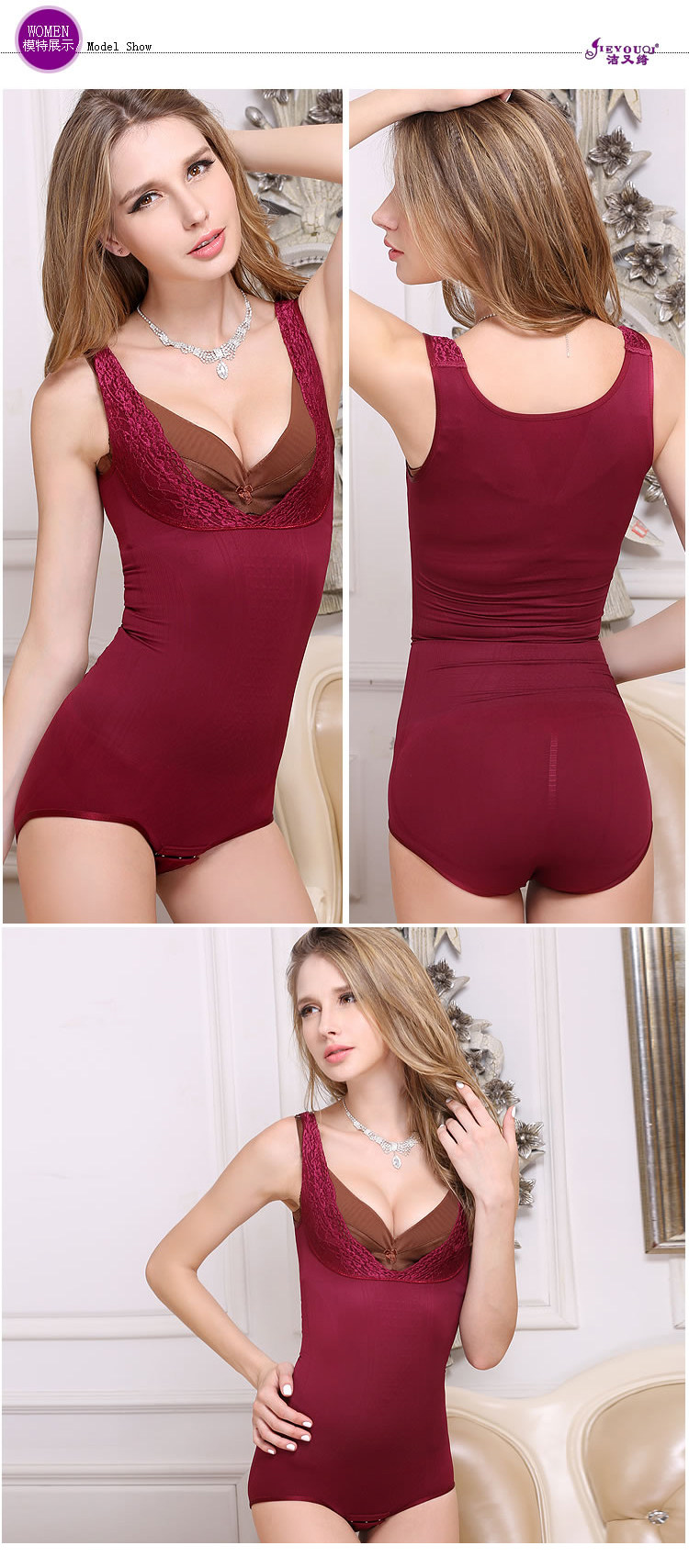 Body JIEYOUQI  en nylon - Ref 666858 Image 12