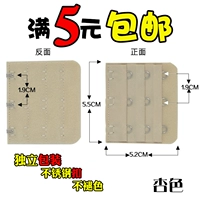 3 Пережмите абрикосо (купить 2 получить 2 Получить 2, купить 3 получить 3 получить 3)