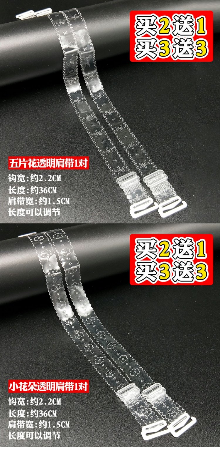 Hoa hình trong suốt vô hình vai băng thông chống trượt liền mạch cổ áo mùa hè dây đeo vai gợi cảm đồ lót bra dây đeo vai nữ do lot nu