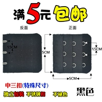 3 Buckle Black (купить 2 получить 2 получить 2, купить 3 получить 3 получить 3)