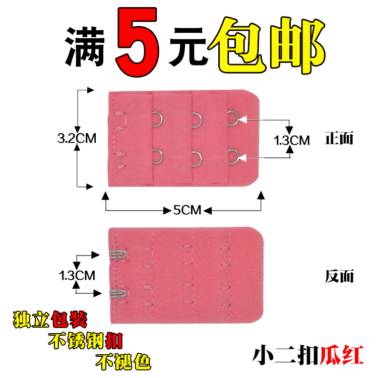 2 hàng đồ lót dài khóa áo ngực mở rộng khóa khóa tăng trưởng khóa khóa bốn móc phụ kiện cộng với dây đeo hai hàng