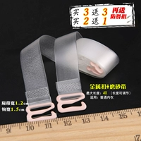 Матовый, 1.2см, 1 пары