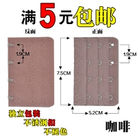 4 доллара на кофе (купи 2 и получи 2 в подарок, купи 3 и получи 3 в подарок)