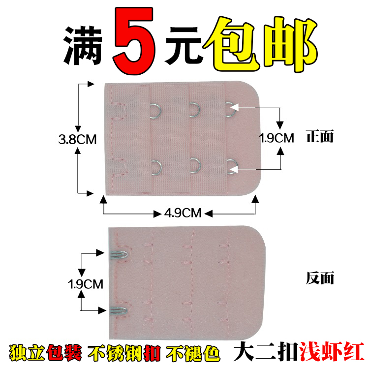 Lớn 2 hàng đồ lót dài khóa áo ngực mở rộng khóa khóa tăng trưởng khóa khóa bốn móc phụ kiện cộng với dây đeo hai