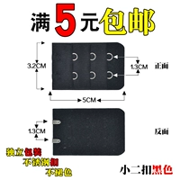 Маленькая пряжка с 2 черными пряжками (купи 2 𧹒 и получи 2 в подарок, купи 3 и получи 3 в подарок)