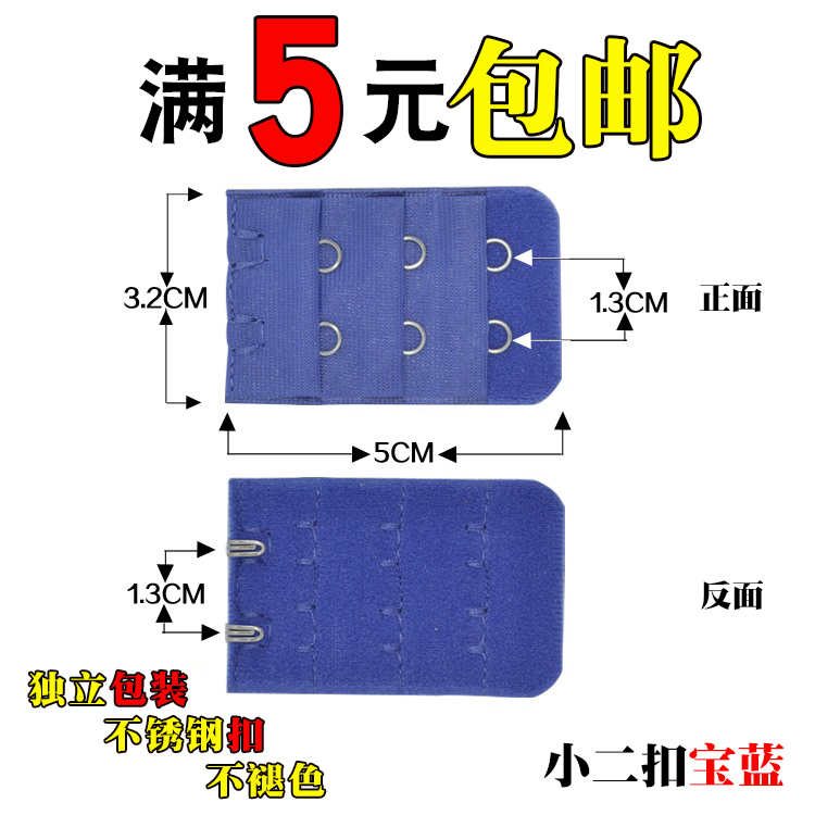 2 hàng đồ lót dài khóa áo ngực mở rộng khóa khóa tăng trưởng khóa khóa bốn móc phụ kiện cộng với dây đeo hai hàng