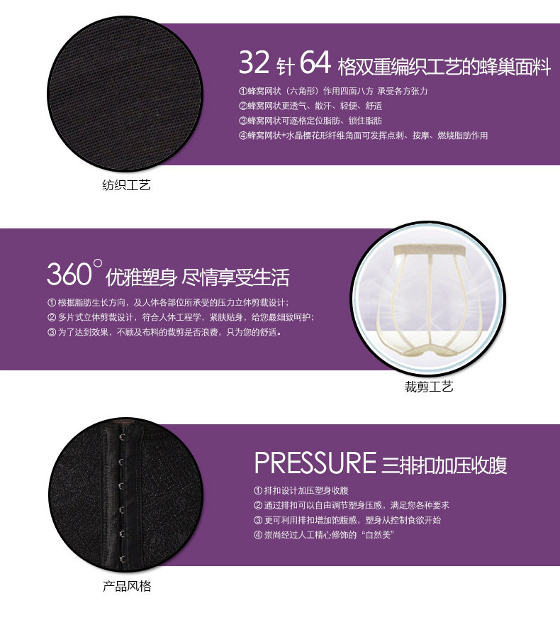 body amincissant JIEYOUQI  sexy en nylon - Ref 672111 Image 14