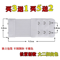 Xinda 2 Buckle White (купить 2 получить 2 получить 2, купить 3 получить 3 получить 3)