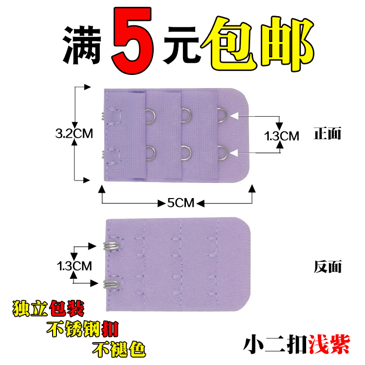 2 hàng đồ lót dài khóa áo ngực mở rộng khóa khóa tăng trưởng khóa khóa bốn móc phụ kiện cộng với dây đeo hai hàng