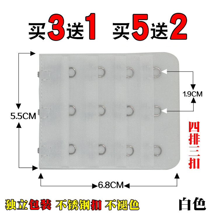 Đồ lót 3-row dài khóa áo ngực mở rộng khóa hàng khóa lại khóa khóa khóa cộng với điều chỉnh vành đai ba hàng ba khóa mở rộng