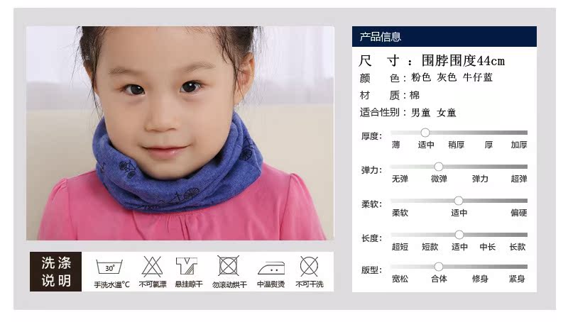 Foulard enfant JIEYOUQI  - Ref 2137287 Image 9