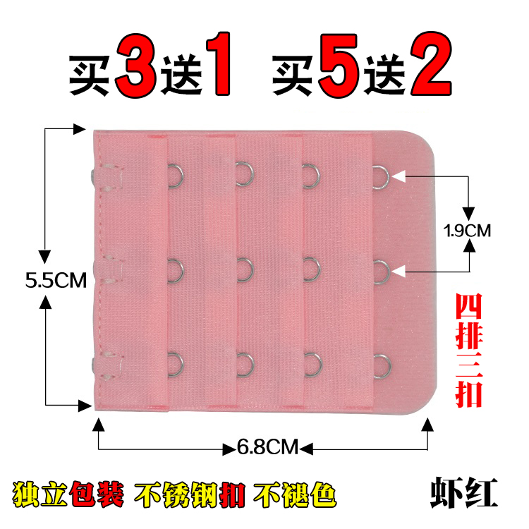 Đồ lót 3-row dài khóa áo ngực mở rộng khóa hàng khóa lại khóa khóa khóa cộng với điều chỉnh vành đai ba hàng ba khóa mở rộng