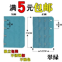 4 пряжки изумрудно-зелёного цвета (купи 𧹒2 и получи 2 в подарок, купи 3 и получи 3 в подарок)