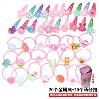 20 металлических дно+20 конных крепеж