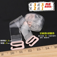 Прозрачная пара 1,2 см1 (купить 2 получить 2 Получить 2, купить 3 получить 3 получить 3)