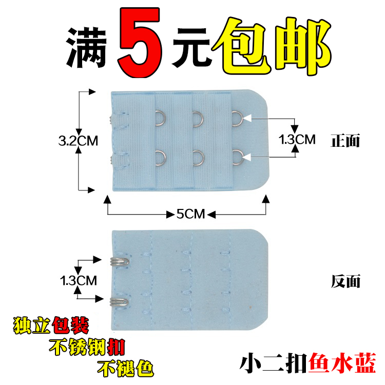 2 hàng đồ lót dài khóa áo ngực mở rộng khóa khóa tăng trưởng khóa khóa bốn móc phụ kiện cộng với dây đeo hai hàng