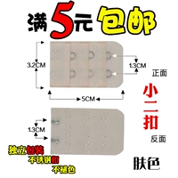 2 Цена на закрепляющую кожу - это цена покупки бесплатной доставки без отправки ее)