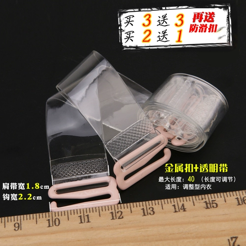 Прозрачные невидимые нескользящие бретели, бюстгалтер, нижнее белье, аксессуар