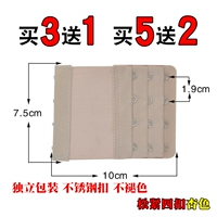 Свободная 4 абрикоса для пряжки (купить 2 получить 2 Получить 2, купить 3 получить 3 Получить 3)